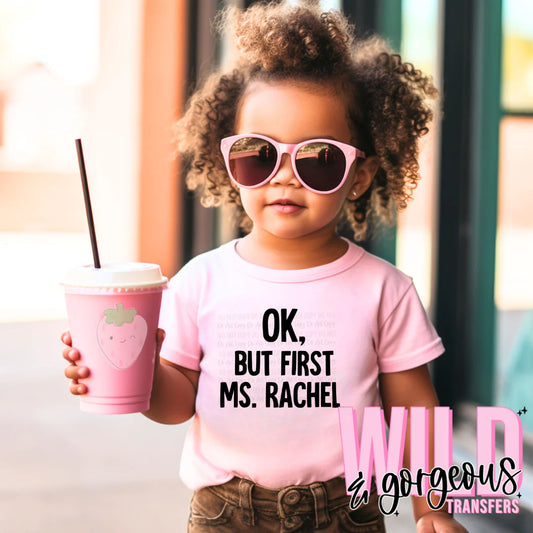 SINGLE COLOR SCREEN PRINT TRANSFER - *YOUTH* - OK BUT FIRST